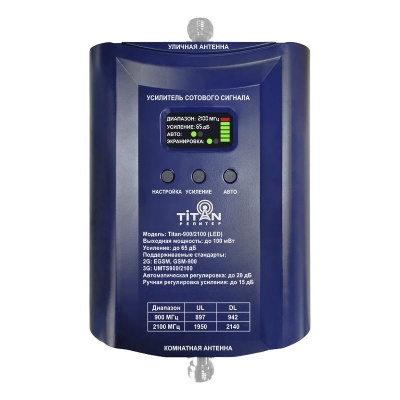 Комплект репитера Titan-900/2100 (LED)